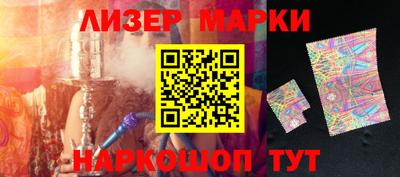 герыч Обнинск