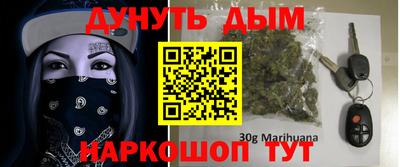 синтетический гашиш Обь