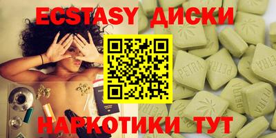 синтетический гашиш Обь
