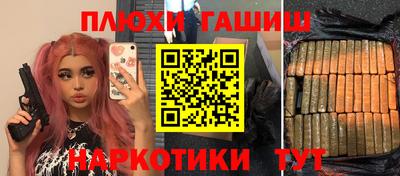 марки lsd Нягань