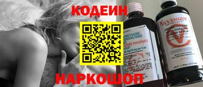синтетический гашиш Обь
