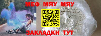 герыч Обнинск