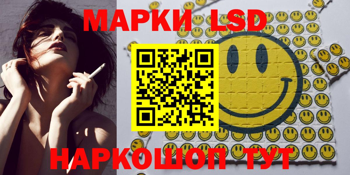 Марки 25I-NBOMe 1,5мг Новокуйбышевск